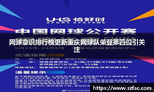 bsports必一运动官方网站