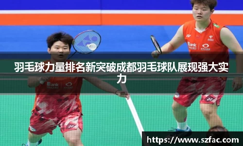 bsports必一运动官方网站