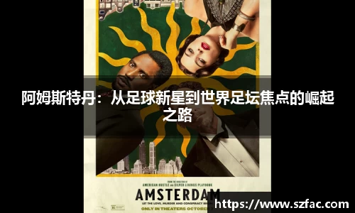 bsports必一运动体育