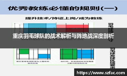 bsports必一运动体育