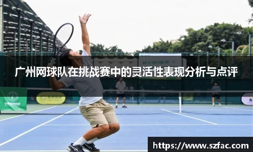 bsports必一运动体育