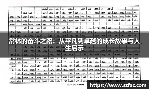 bsports必一运动体育