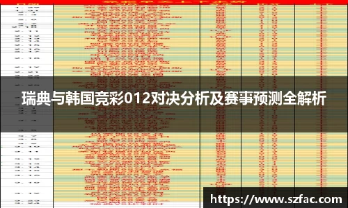 bsports必一运动官方网站